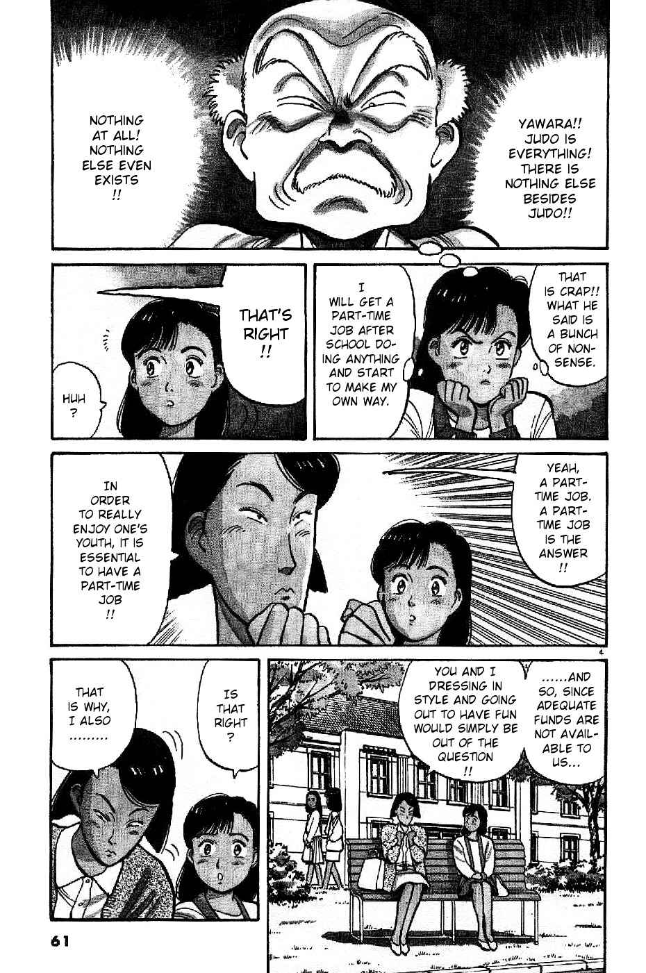 Yawara! Chapter 73 Page 4