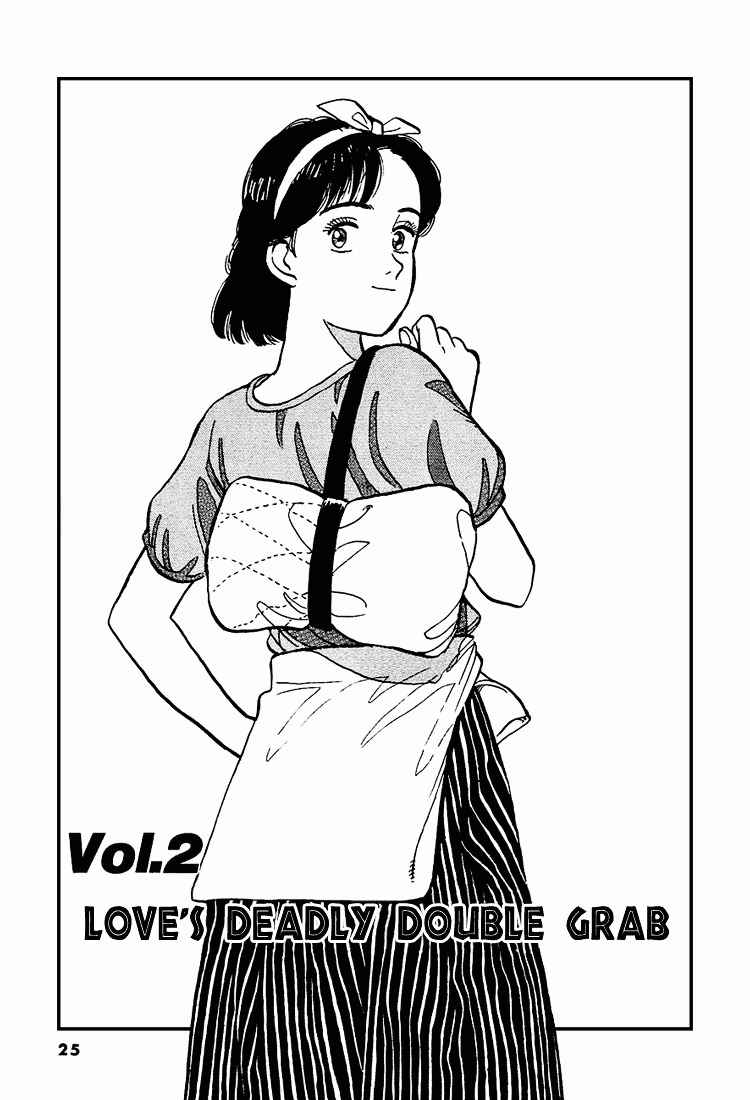 Yawara! Chapter 2 Page 1