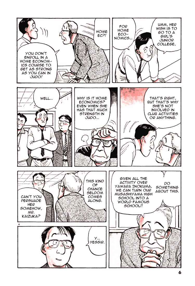 Yawara! Chapter 23 Page 7