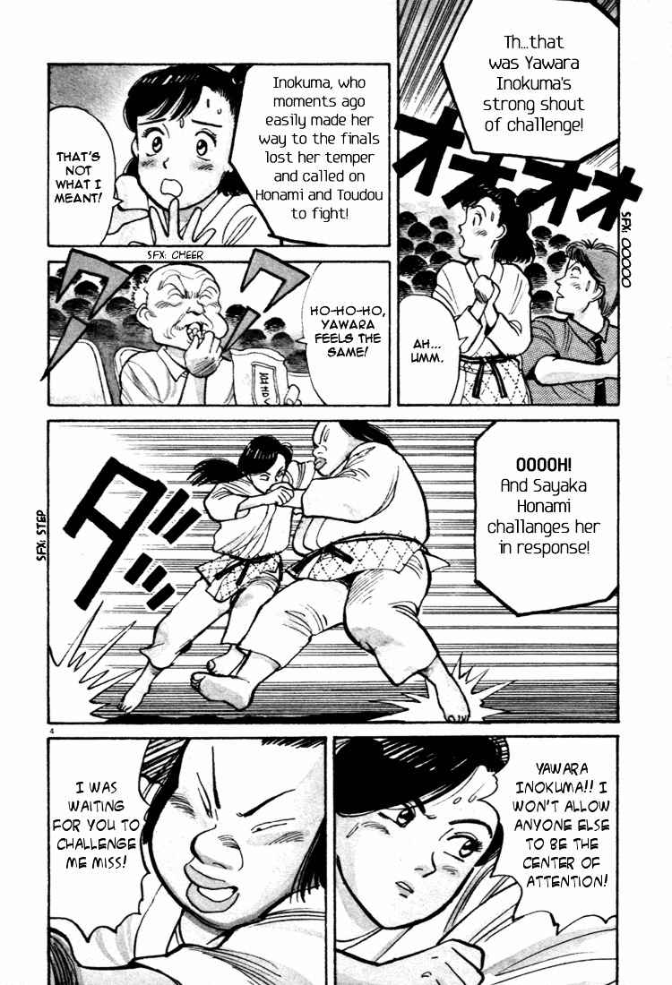 Yawara! Chapter 38 Page 4