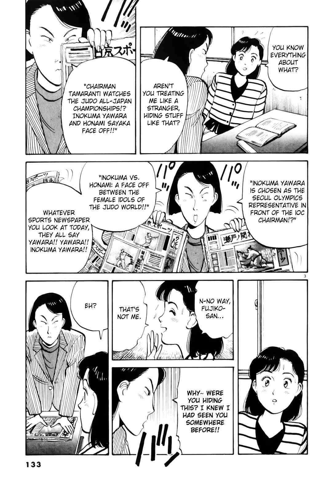 Yawara! Chapter 77 Page 4