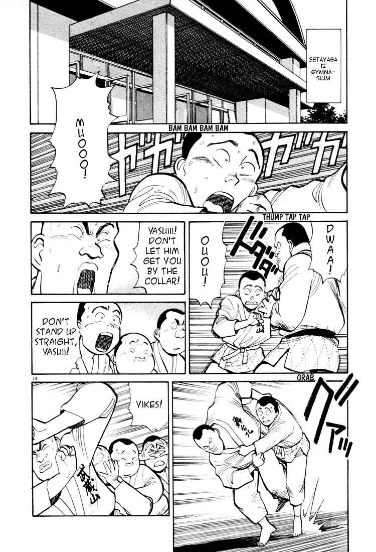 Yawara! Chapter 40 Page 13