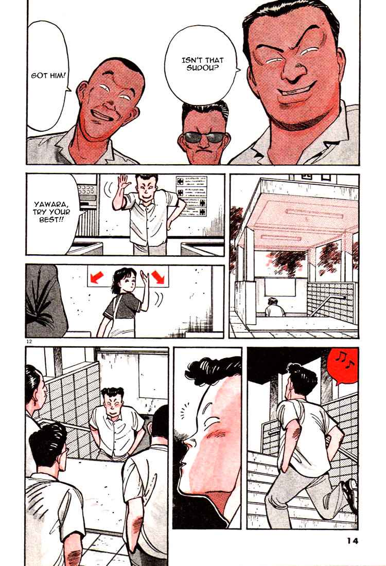 Yawara! Chapter 34 Page 14