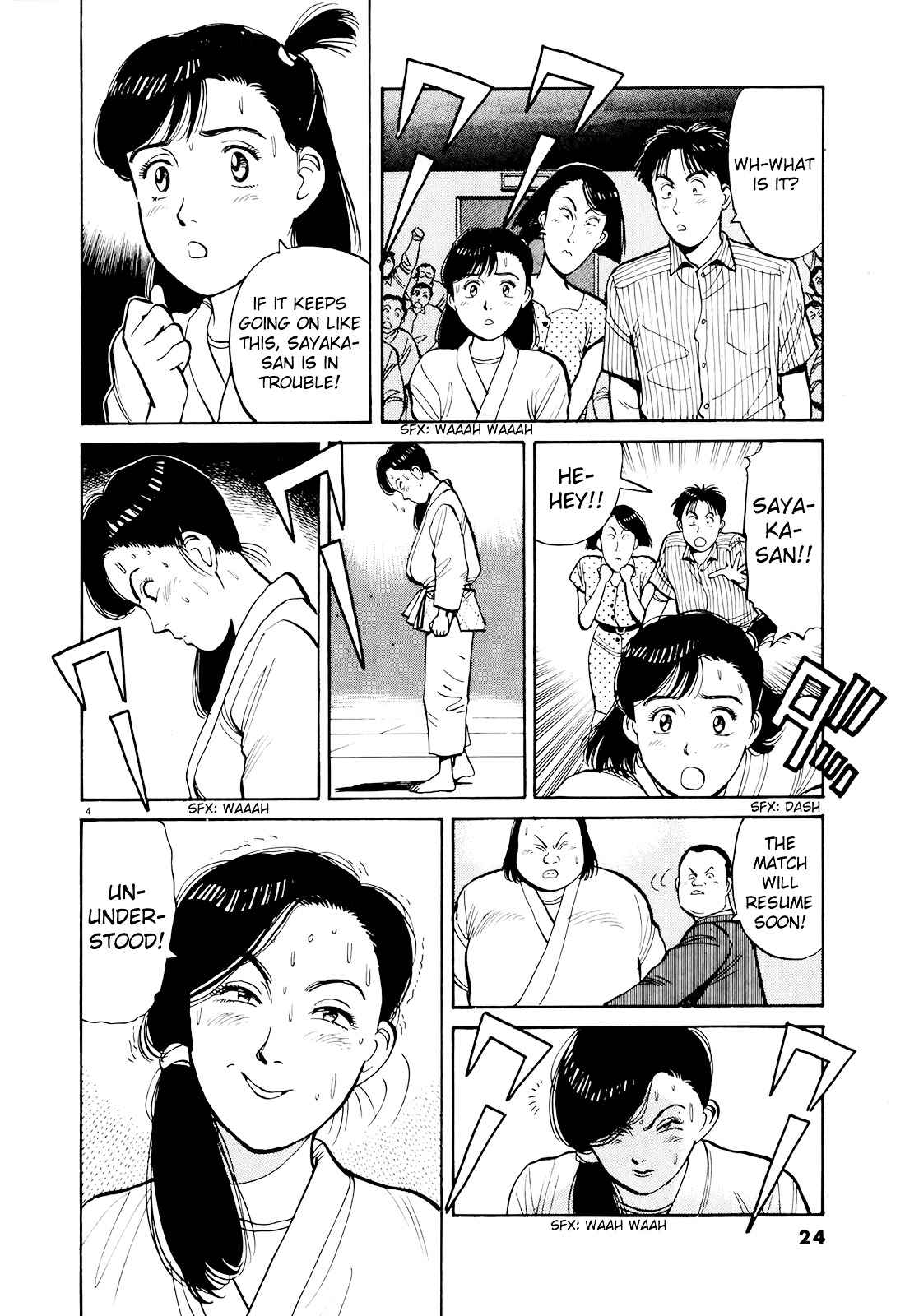 Yawara! Chapter 82 Page 5