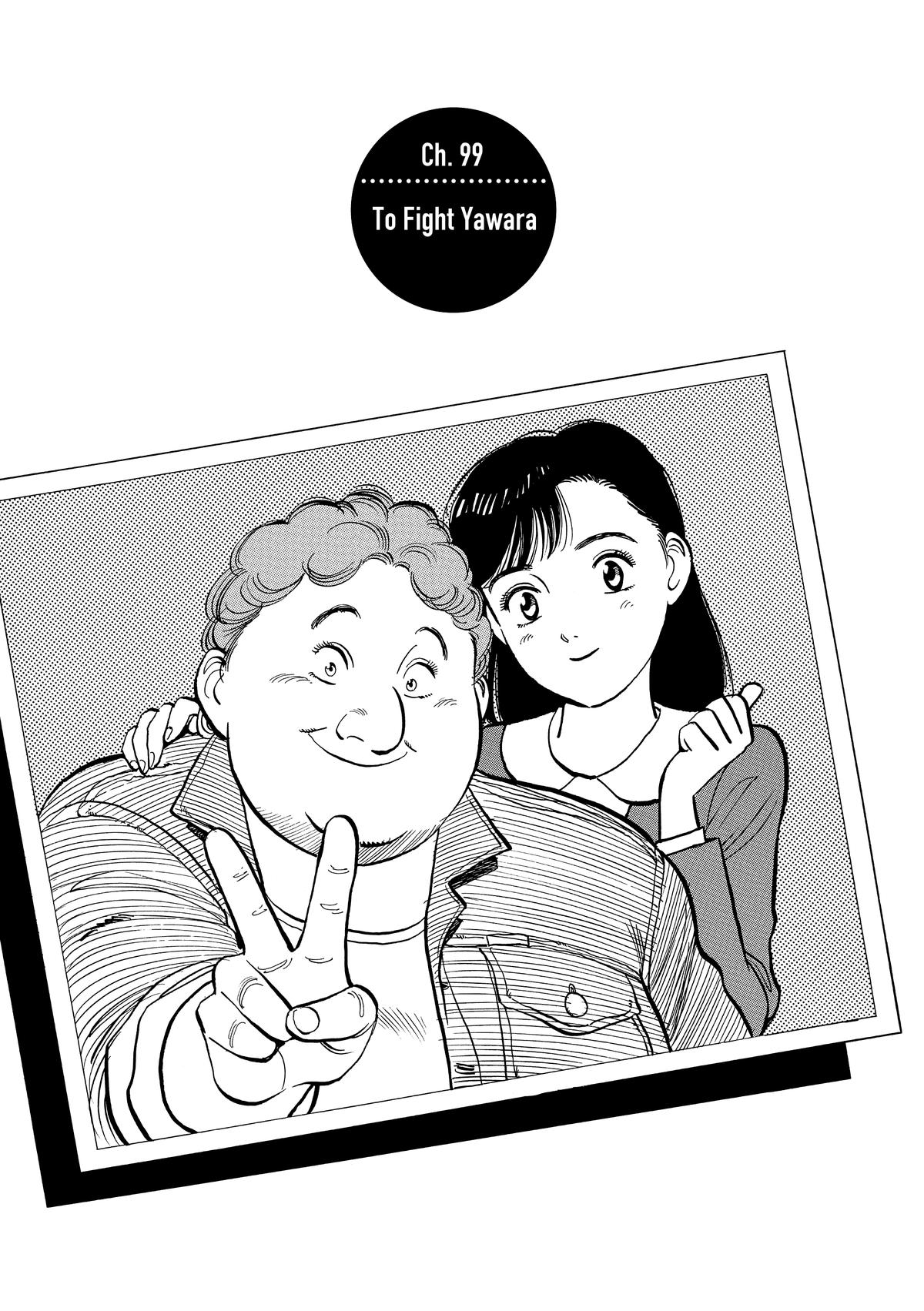 Yawara! Chapter 99 Page 1