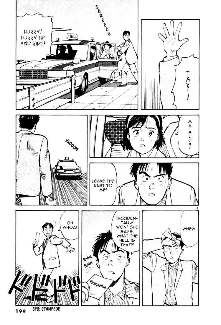 Yawara! Chapter 22 Page 10