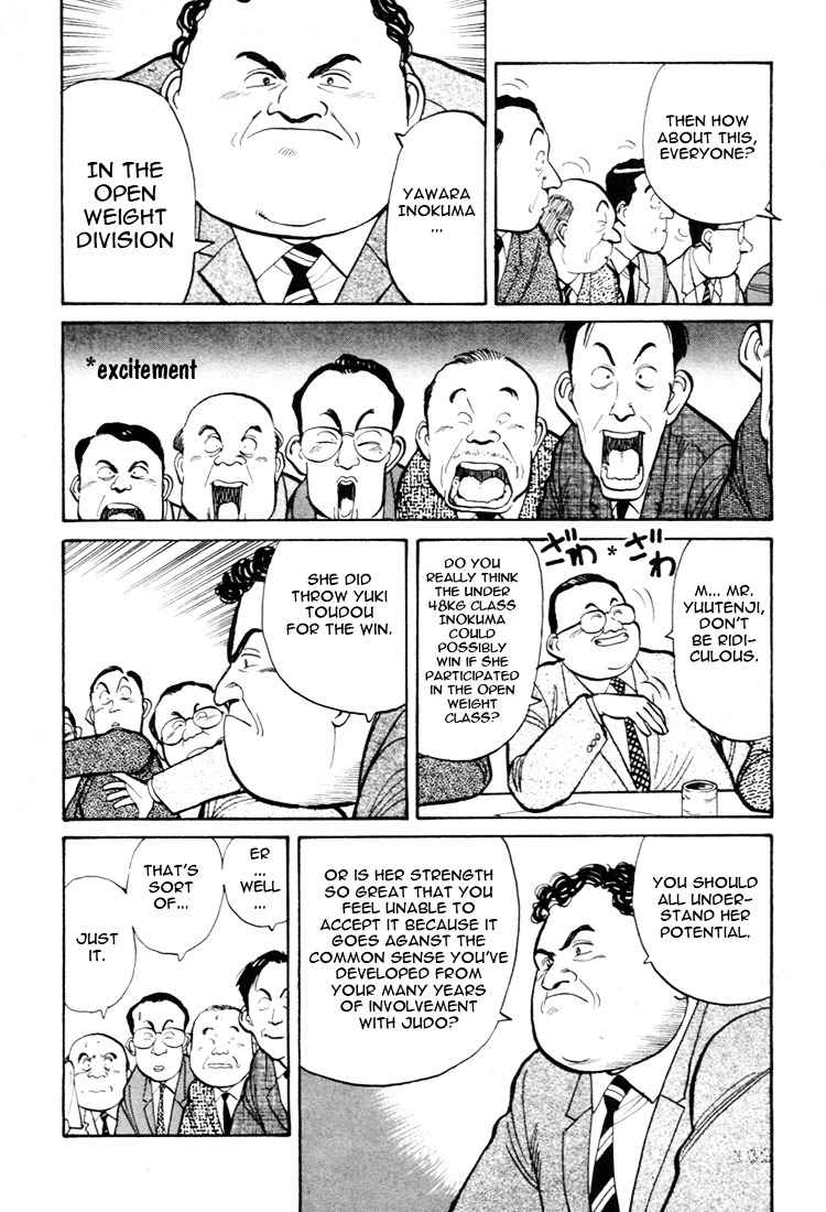 Yawara! Chapter 56 Page 4