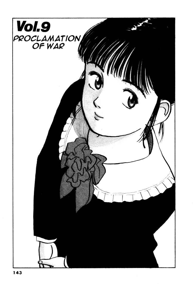 Yawara! Chapter 54 Page 1