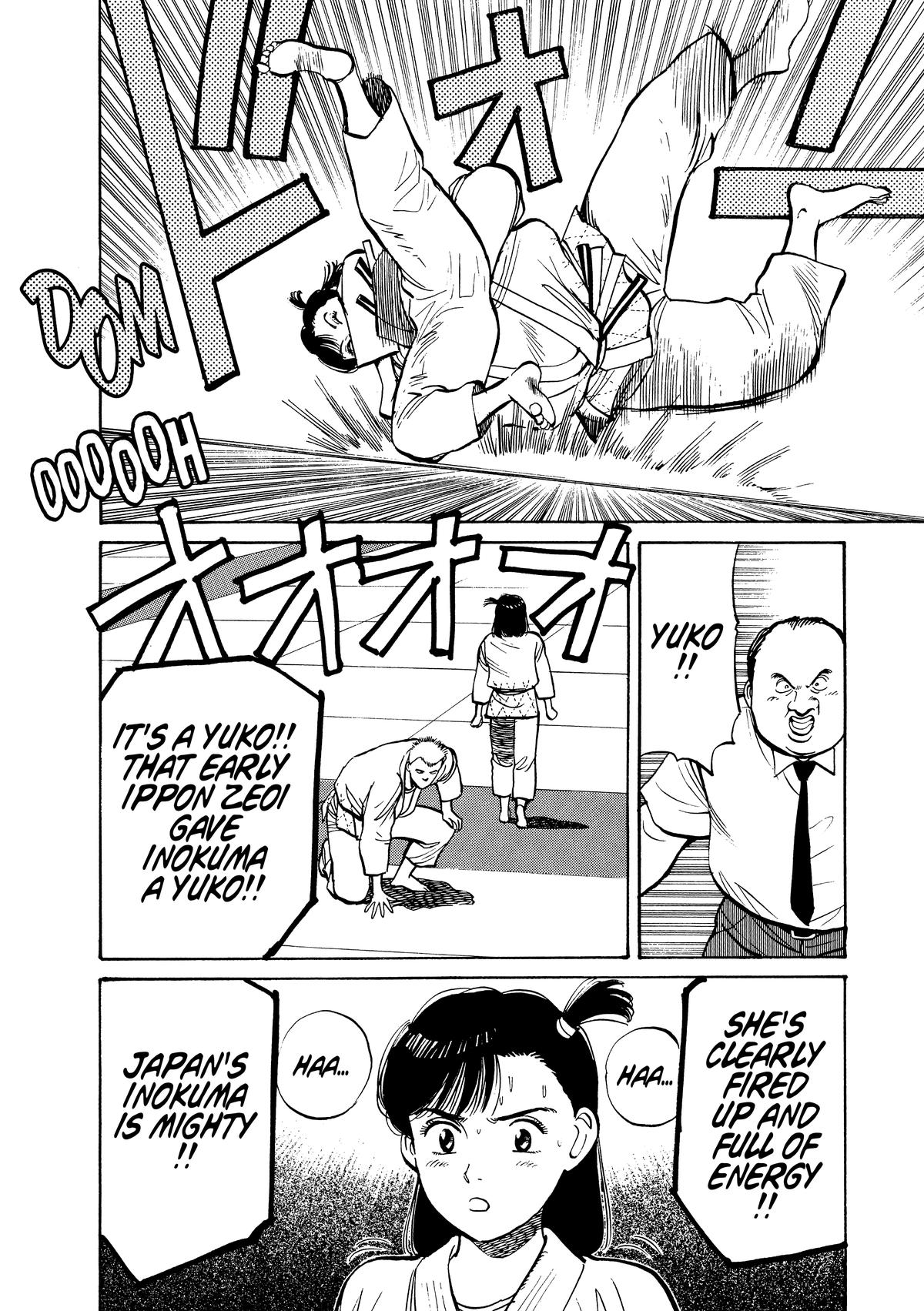 Yawara! Chapter 103 Page 5