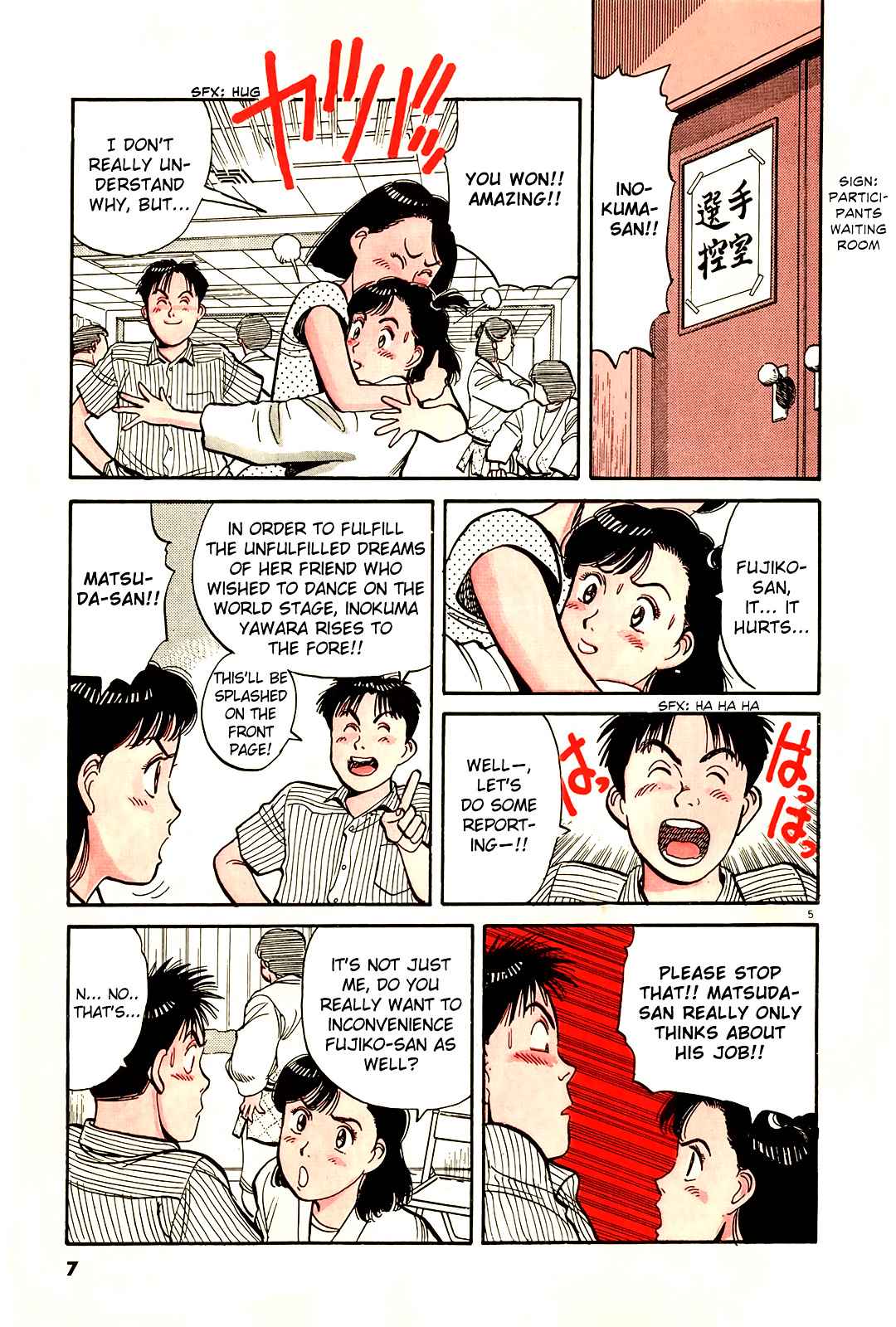 Yawara! Chapter 81 Page 9