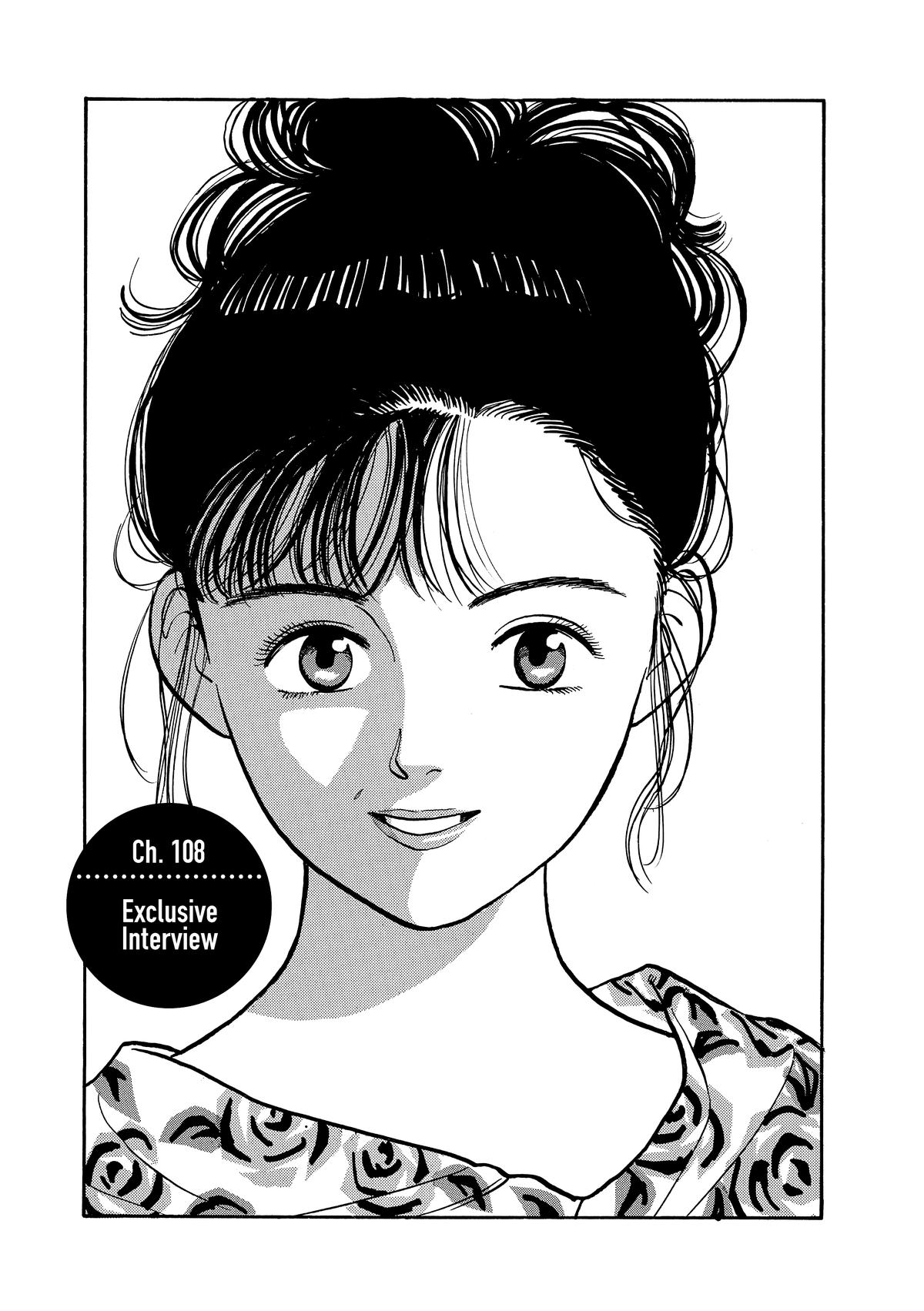 Yawara! Chapter 108 Page 1