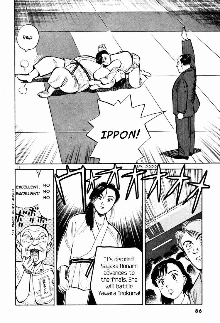 Yawara! Chapter 38 Page 12