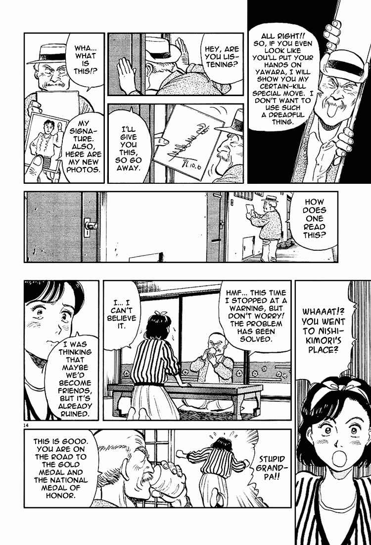 Yawara! Chapter 2 Page 14