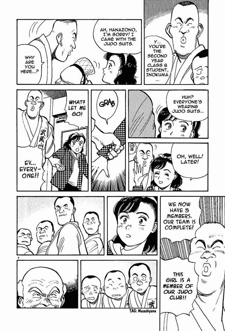 Yawara! Chapter 6 Page 4