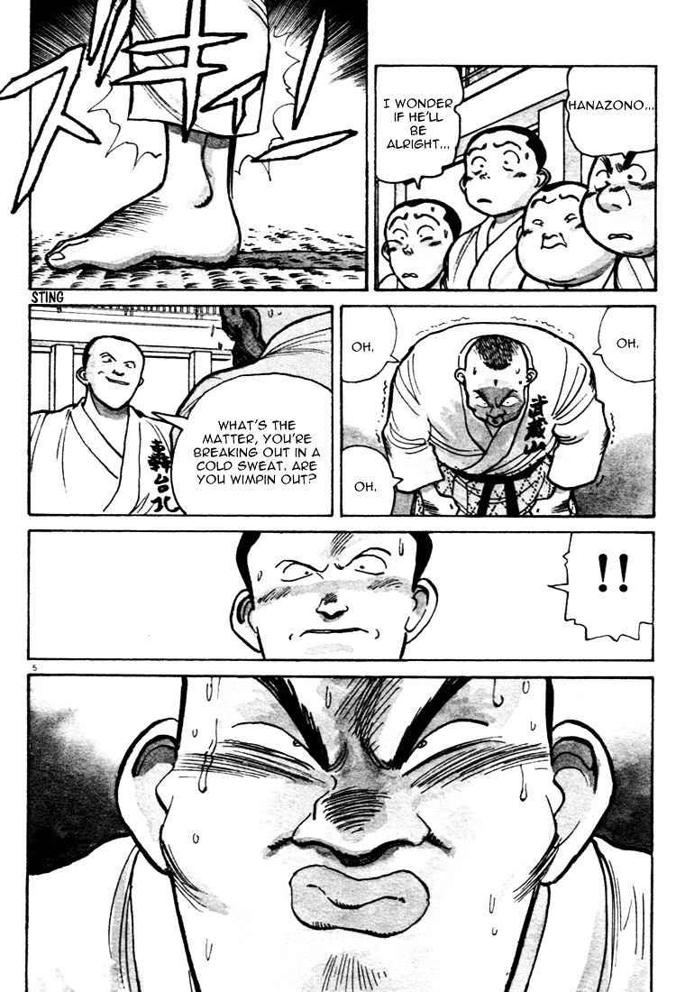 Yawara! Chapter 41 Page 5