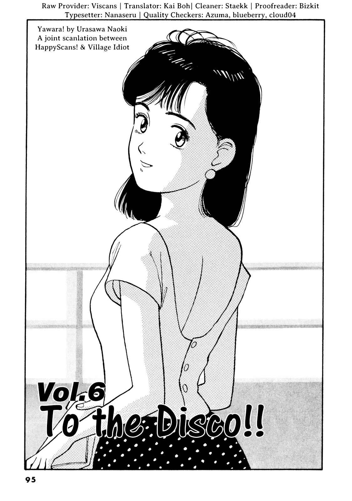 Yawara! Chapter 75 Page 1