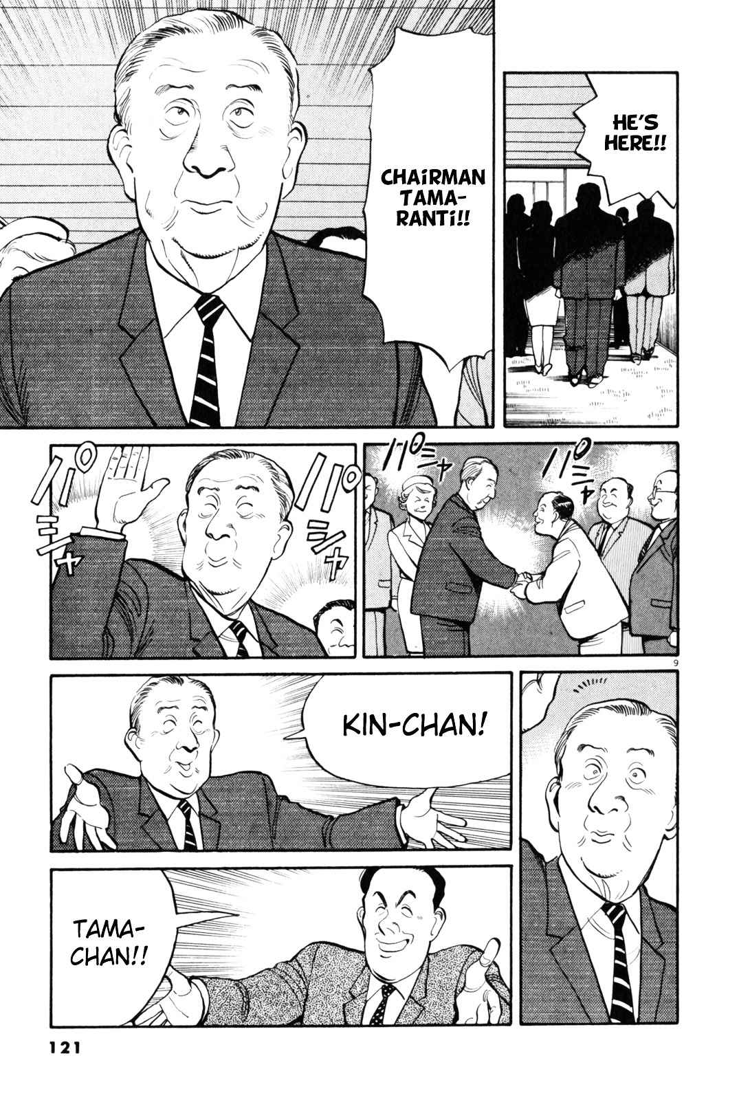 Yawara! Chapter 76 Page 10