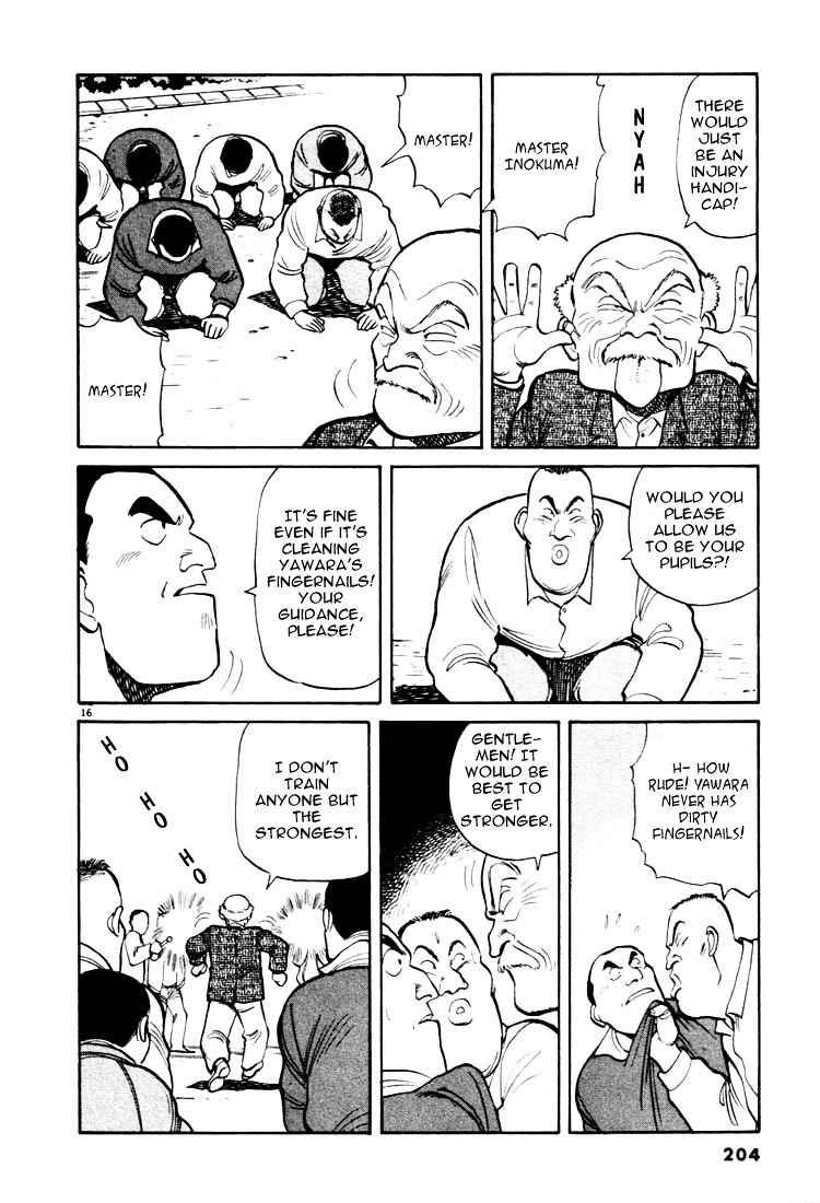 Yawara! Chapter 22 Page 15