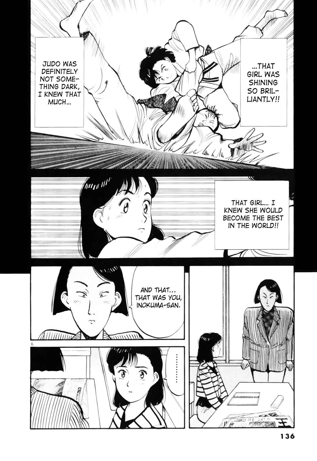 Yawara! Chapter 77 Page 7