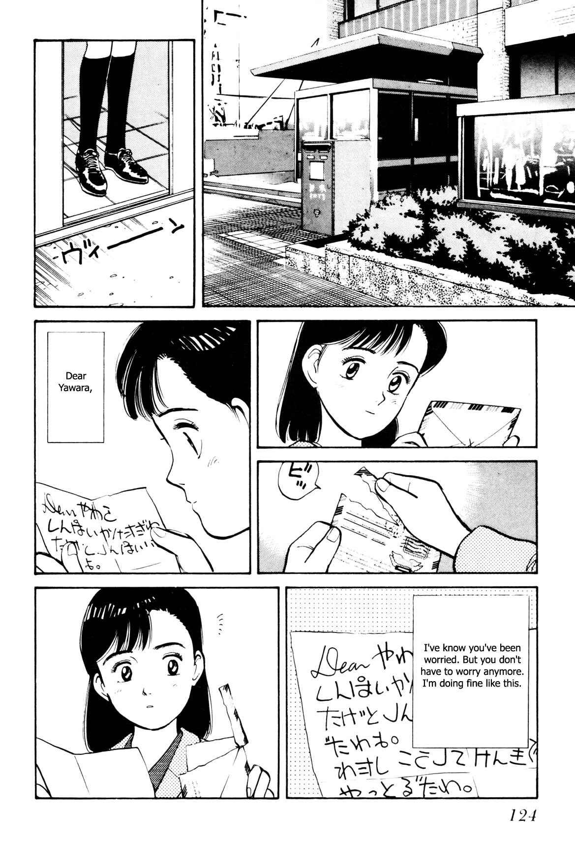 Yawara! Chapter 59 Page 14