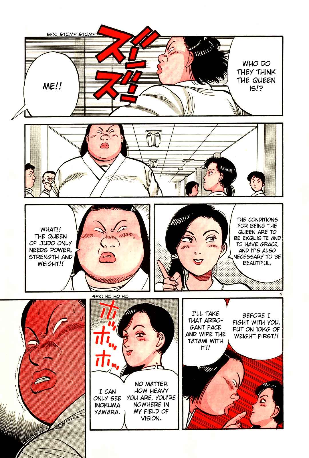 Yawara! Chapter 81 Page 13