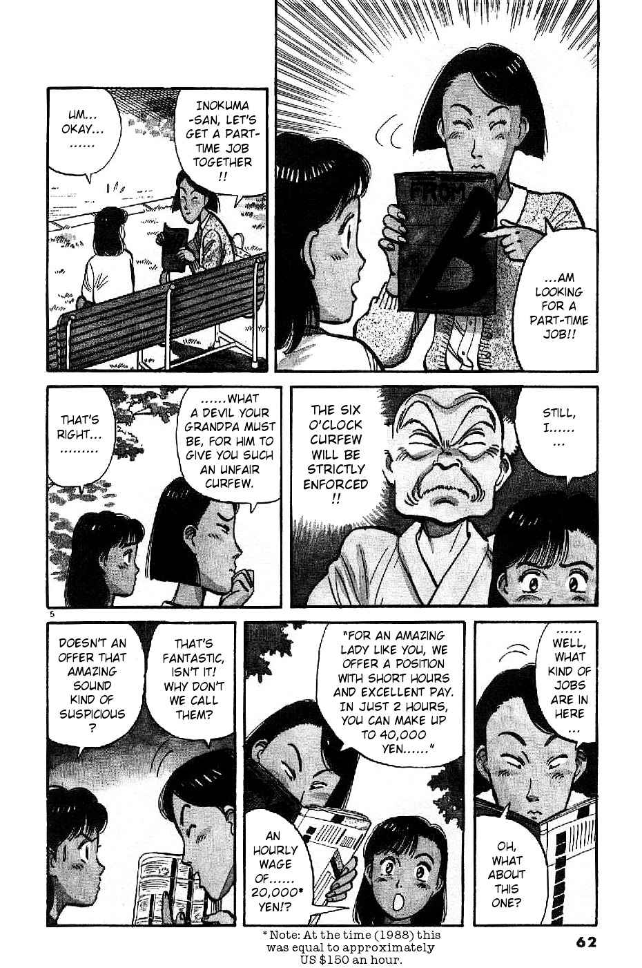 Yawara! Chapter 73 Page 5
