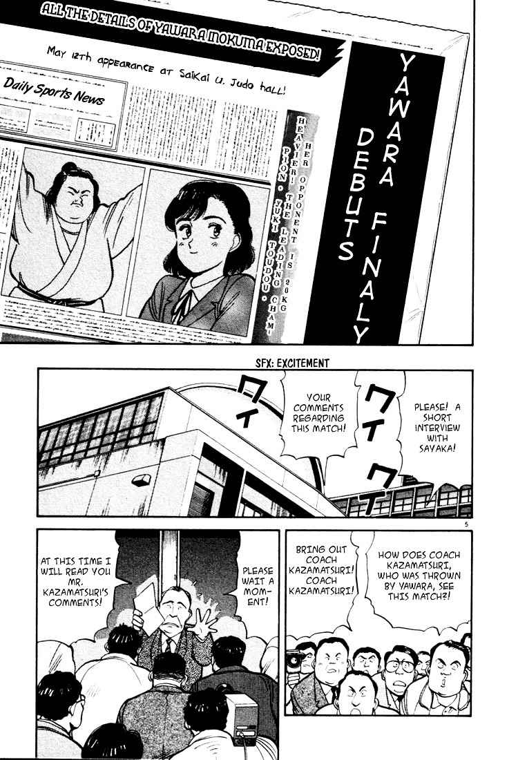 Yawara! Chapter 18 Page 5