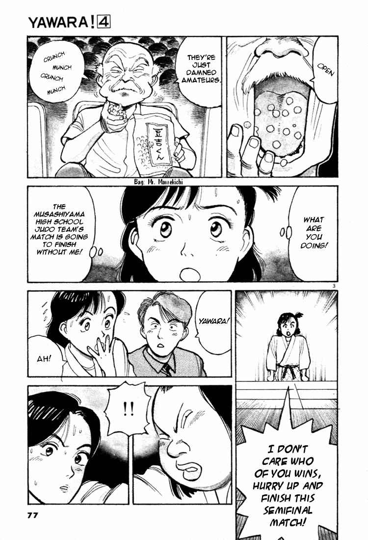 Yawara! Chapter 38 Page 3