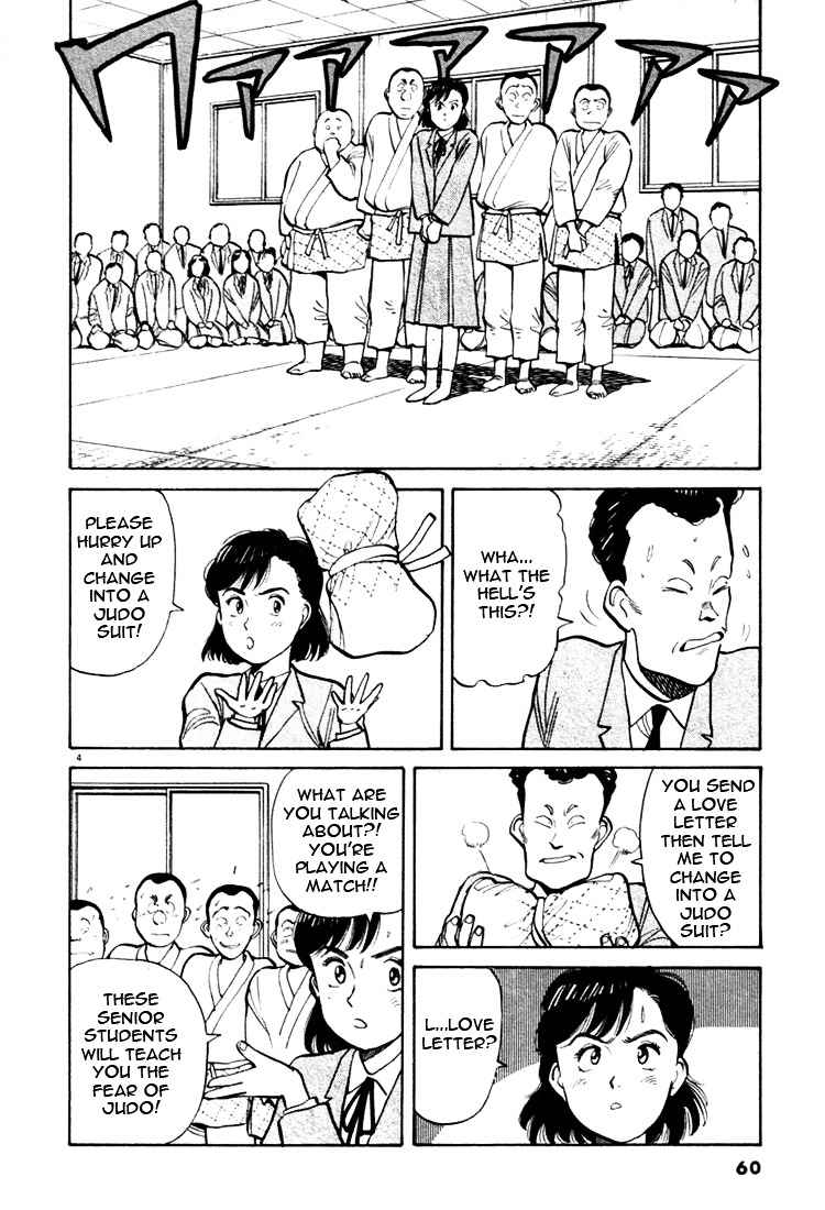 Yawara! Chapter 26 Page 4