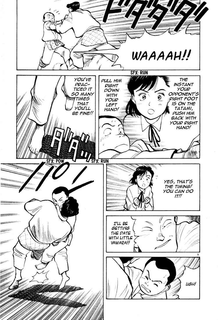 Yawara! Chapter 26 Page 9