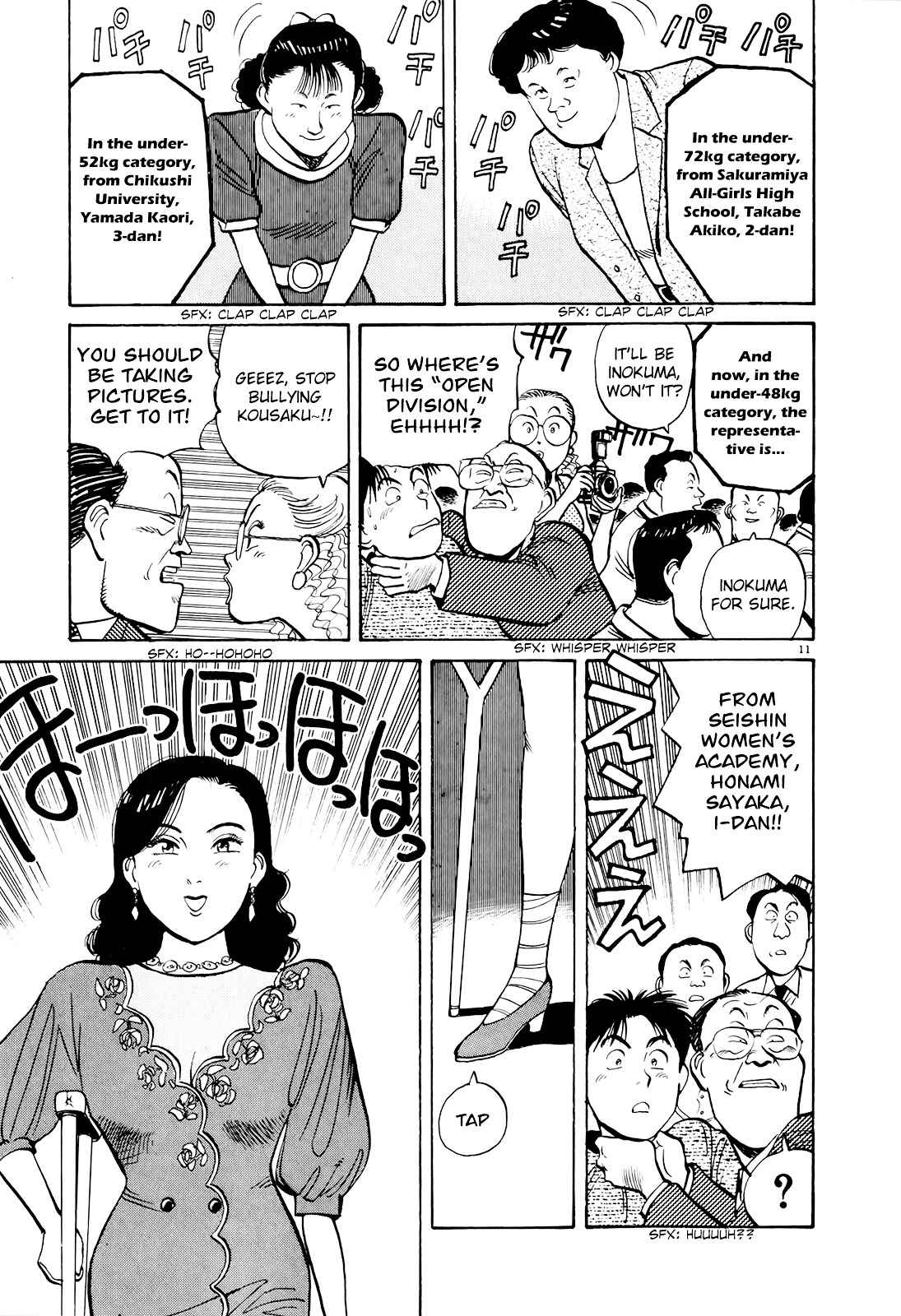 Yawara! Chapter 84 Page 11