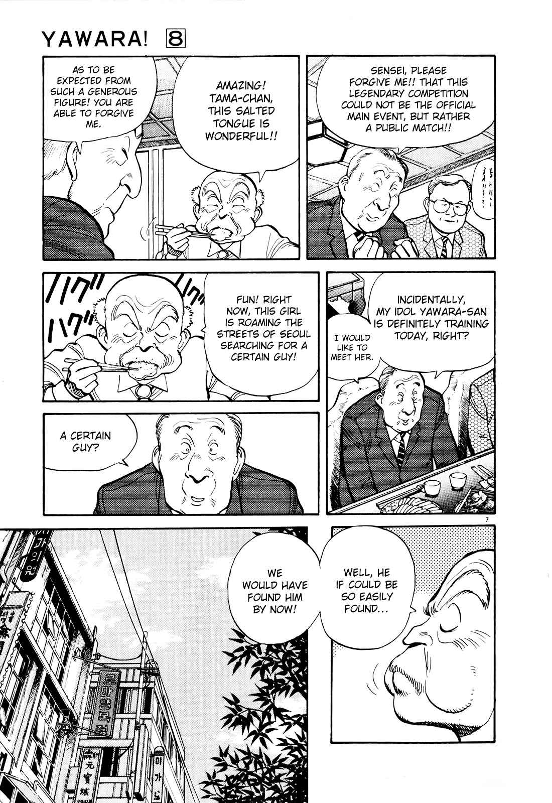 Yawara! Chapter 90 Page 7