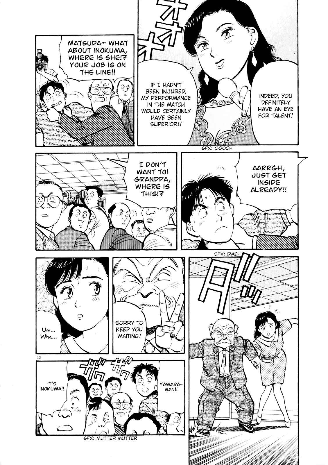 Yawara! Chapter 84 Page 12