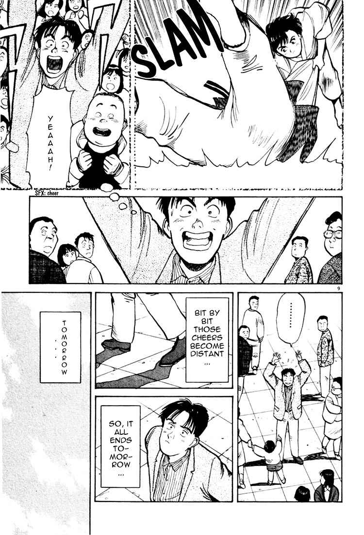 Yawara! Chapter 19 Page 9
