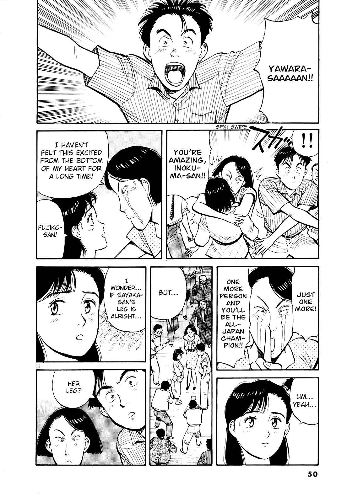 Yawara! Chapter 83 Page 12