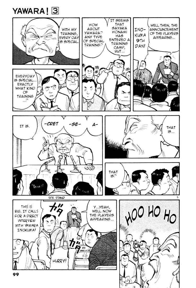 Yawara! Chapter 28 Page 5