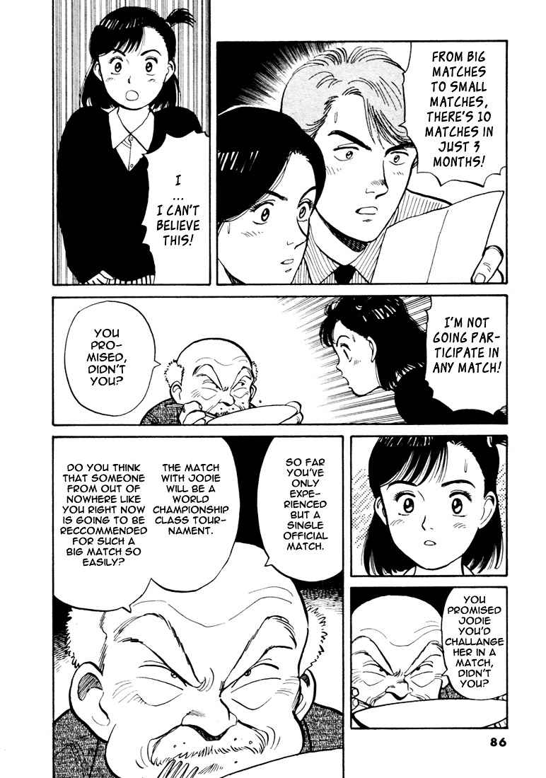 Yawara! Chapter 50 Page 14