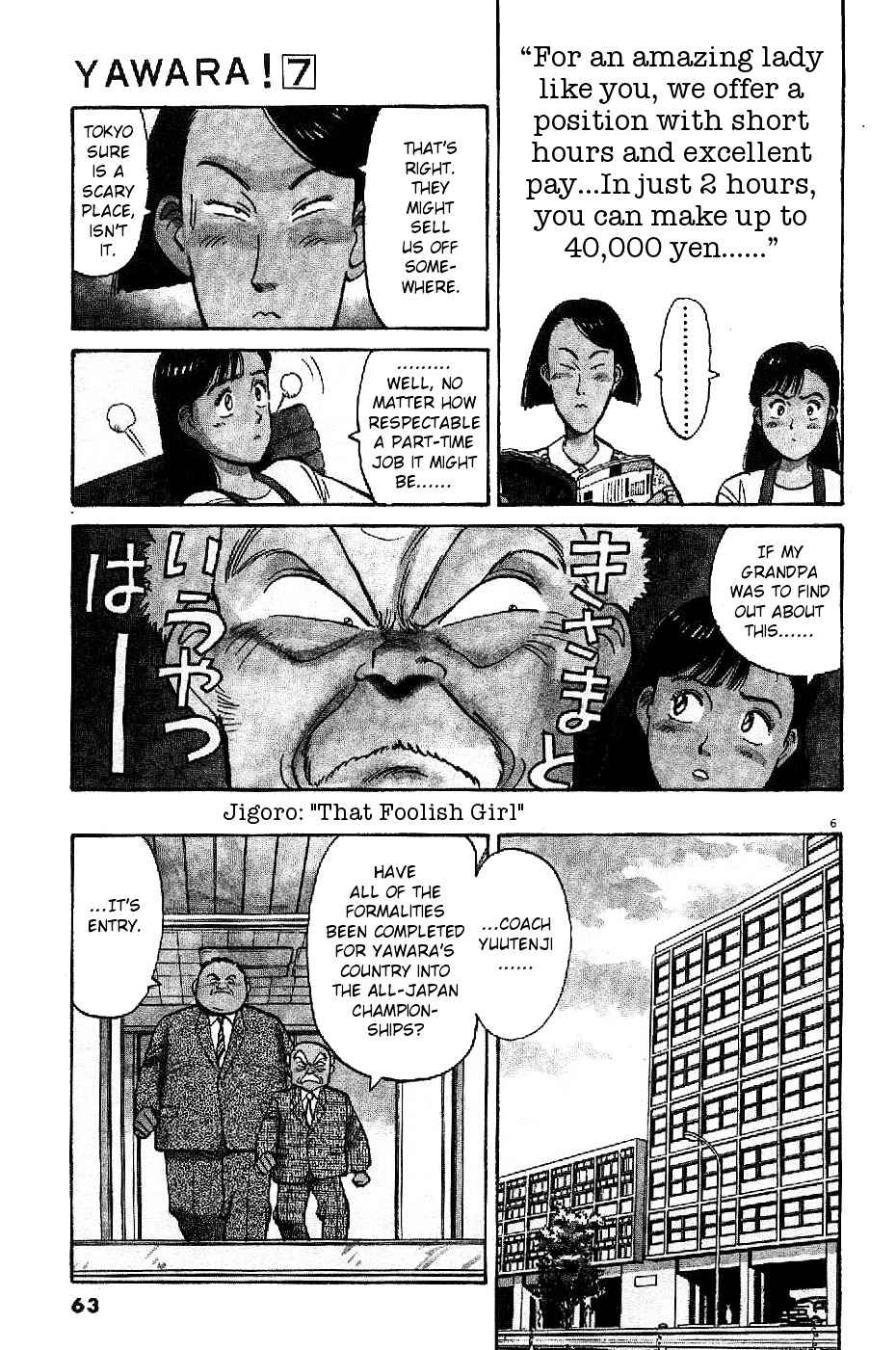 Yawara! Chapter 73 Page 6
