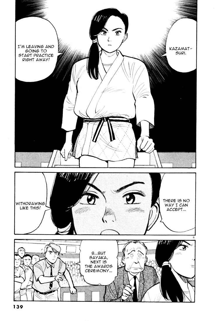 Yawara! Chapter 41 Page 8