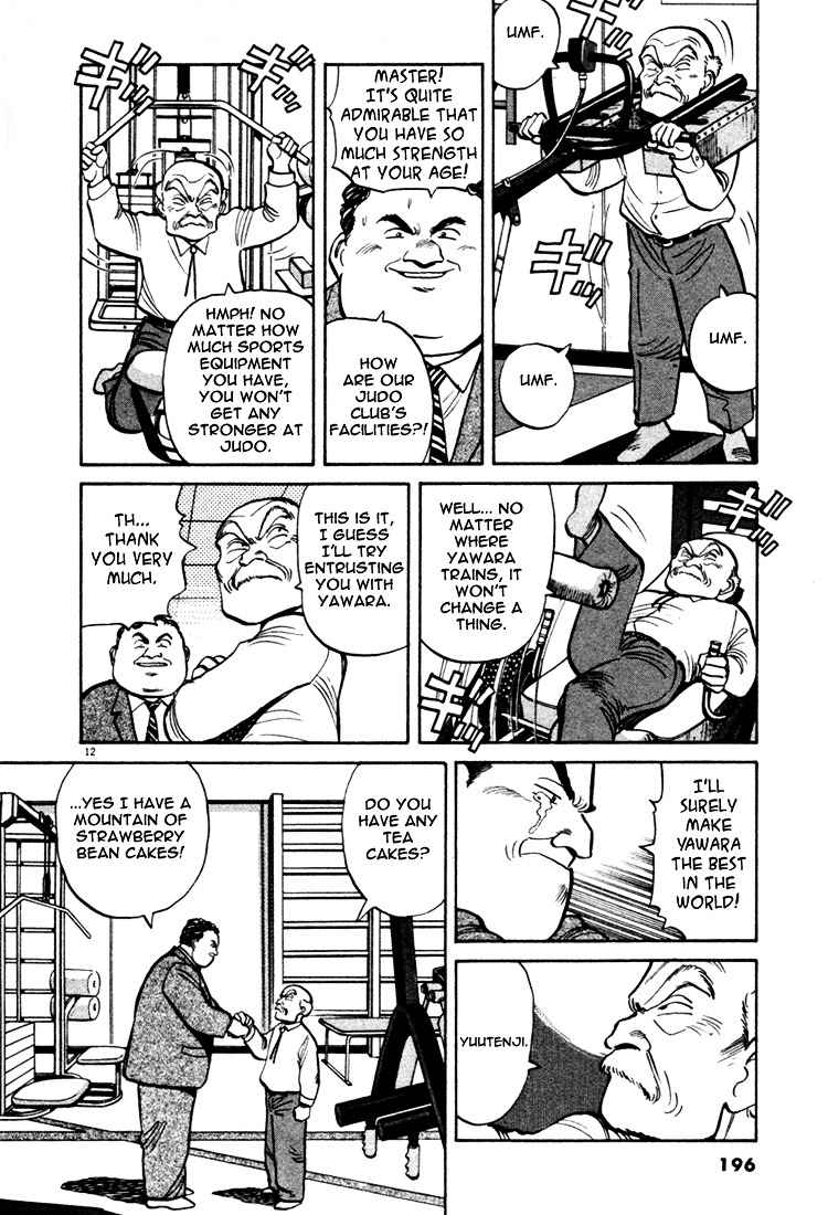 Yawara! Chapter 44 Page 12
