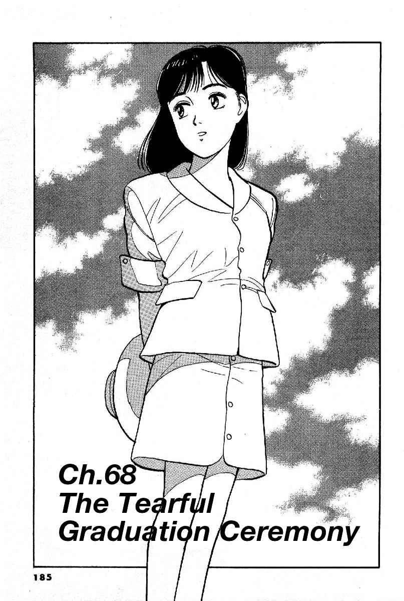 Yawara! Chapter 68 Page 1