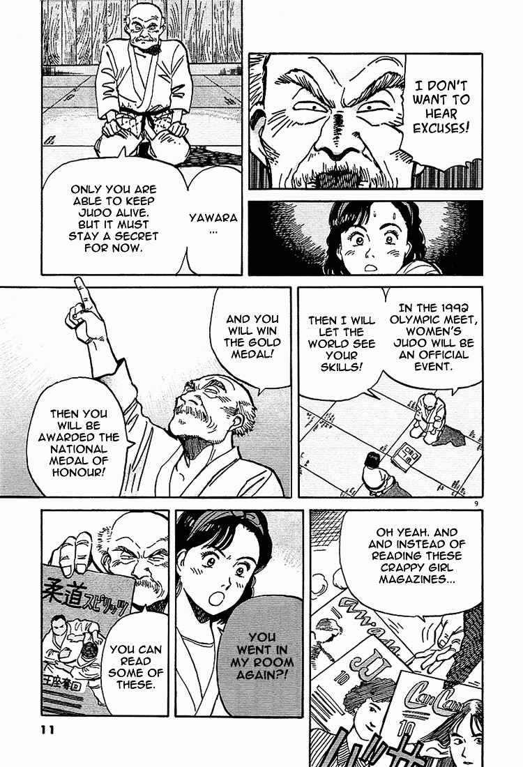 Yawara! Chapter 1 Page 12