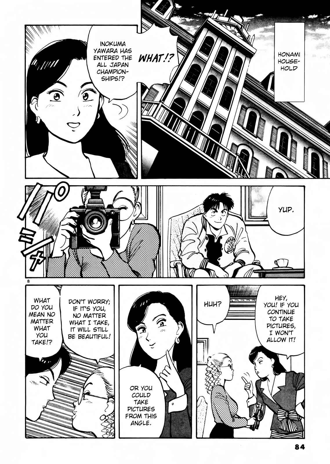 Yawara! Chapter 74 Page 8