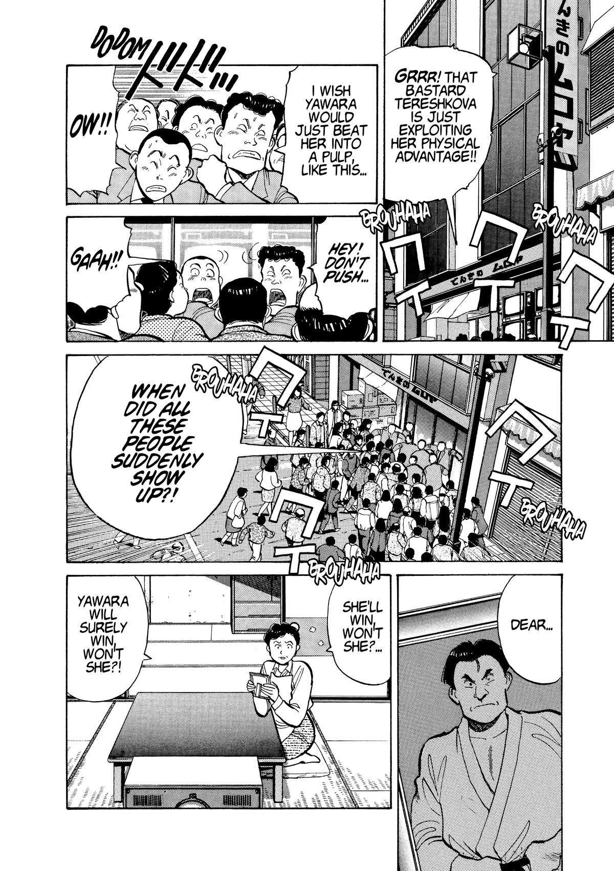 Yawara! Chapter 105 Page 6