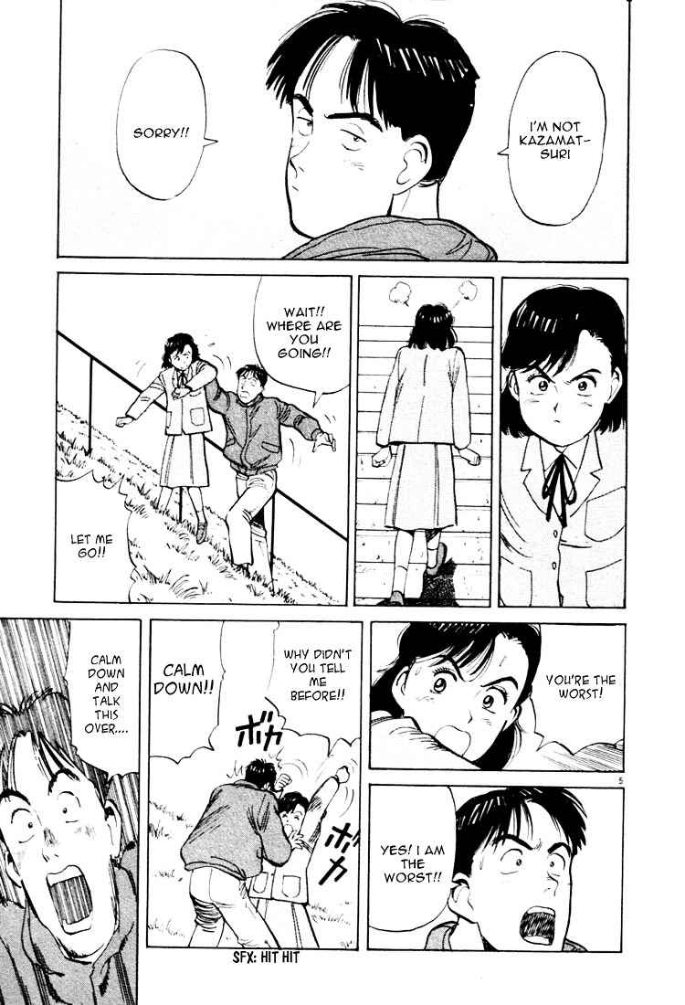 Yawara! Chapter 15 Page 5
