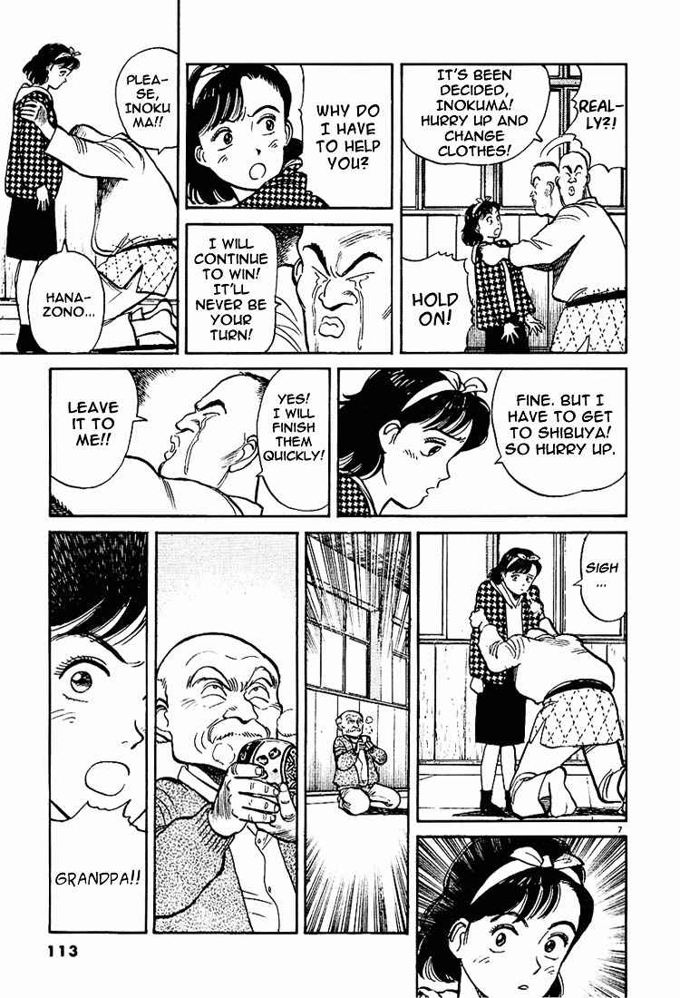 Yawara! Chapter 6 Page 7