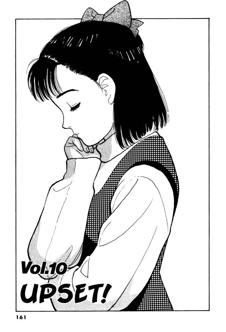 Yawara! Chapter 55 Page 1