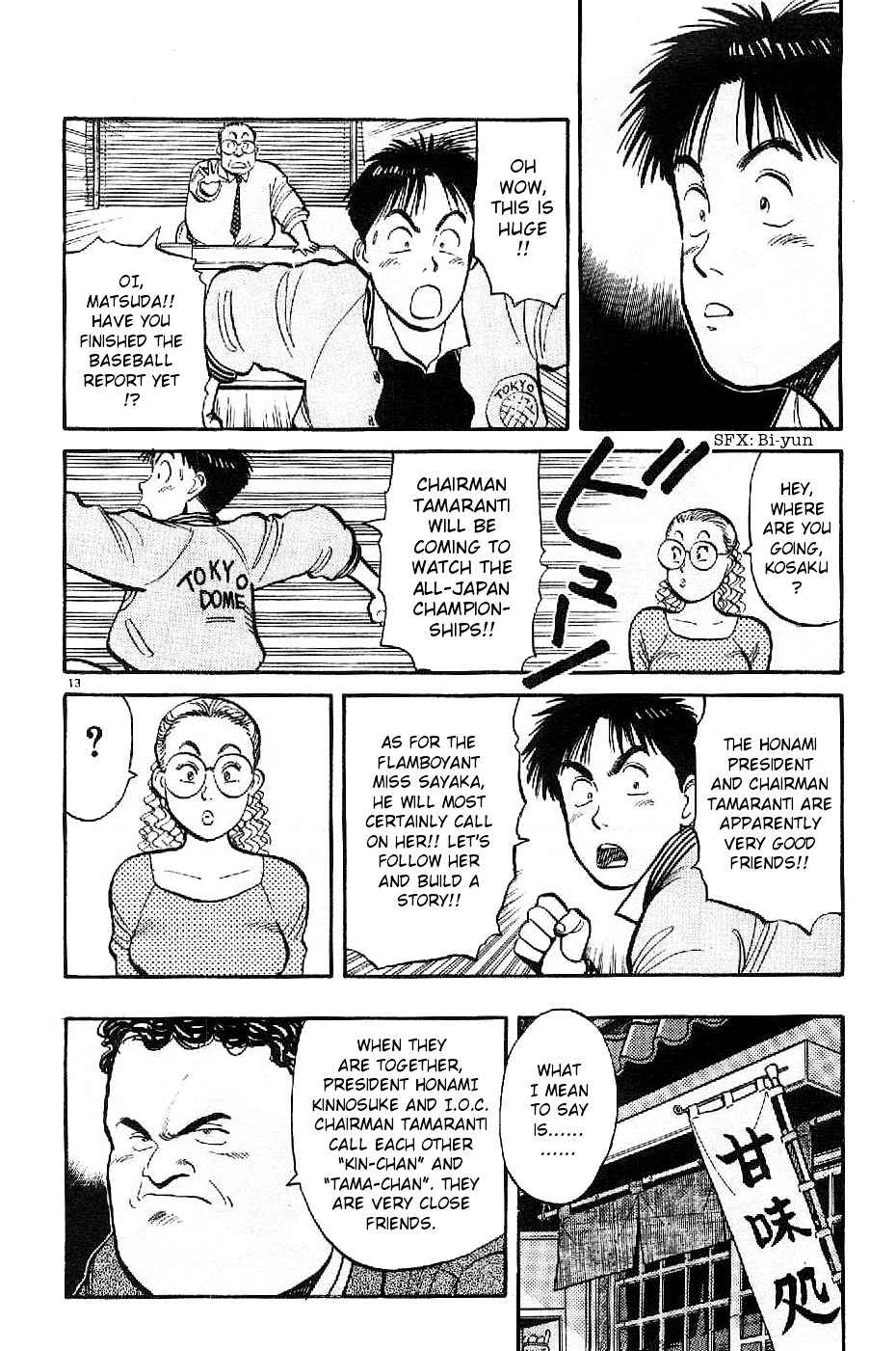 Yawara! Chapter 73 Page 13