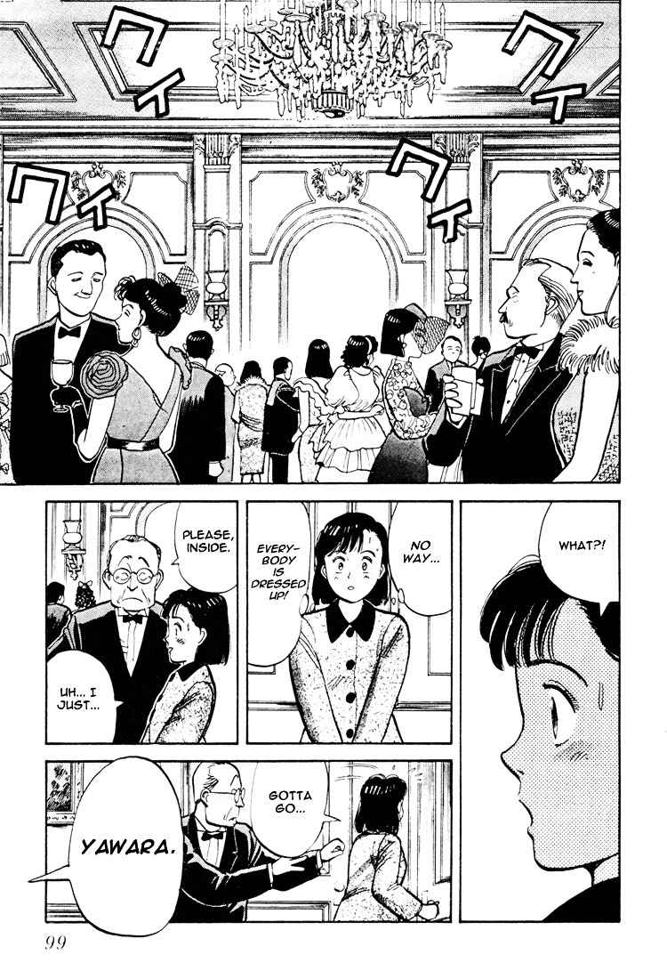 Yawara! Chapter 58 Page 7