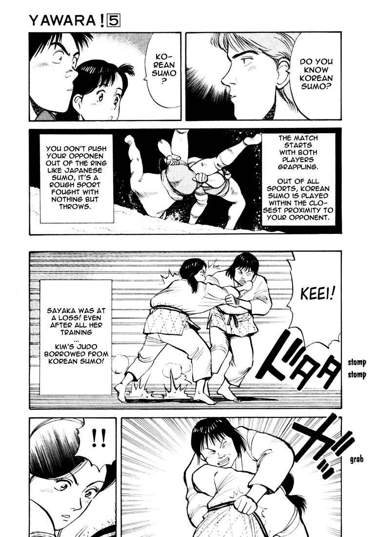 Yawara! Chapter 50 Page 7